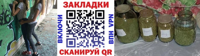 Как найти закладки Салехард Альфа ПВП  Меф  ГАШИШ  МДМА  Cocaine  Канабис  Галлюциногенные грибы 