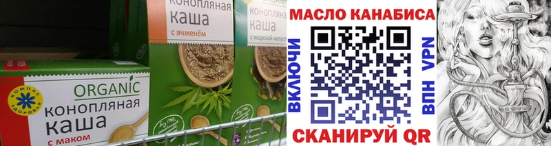 Cannafood конопля  KRAKEN маркетплейс  Салехард 