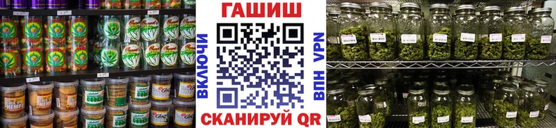 Печенье с ТГК конопля Салехард