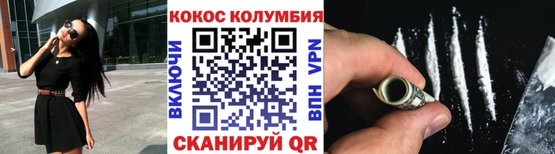 даркнет состав  Салехард  COCAIN Fish Scale 