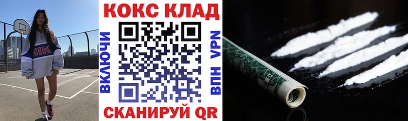 КОКАИН Боливия Салехард
