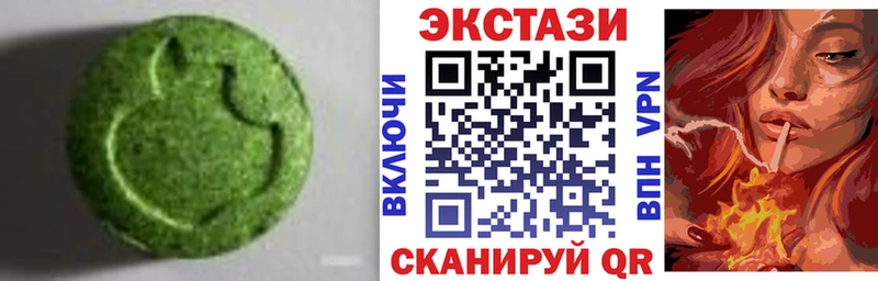 дарк нет Telegram  где продают наркотики  Салехард  ЭКСТАЗИ Cube 