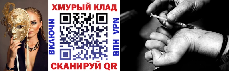 ОМГ ОМГ ССЫЛКА  Салехард  Героин VHQ  наркота 