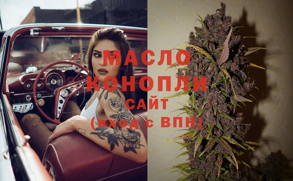 наркотики Армянск