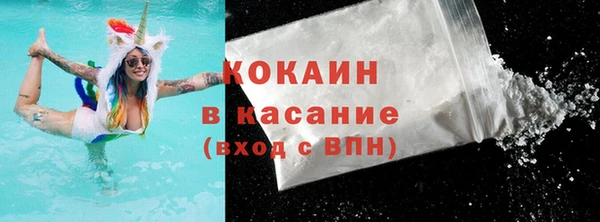 наркотики Армянск
