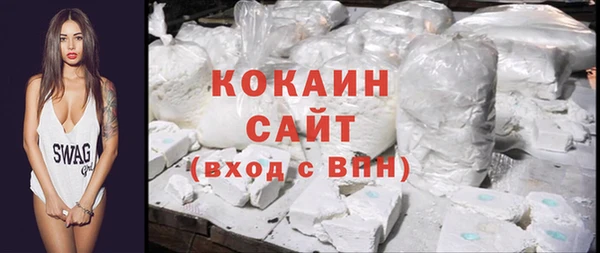 наркотики Армянск