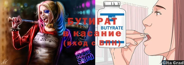 бутик Арсеньев