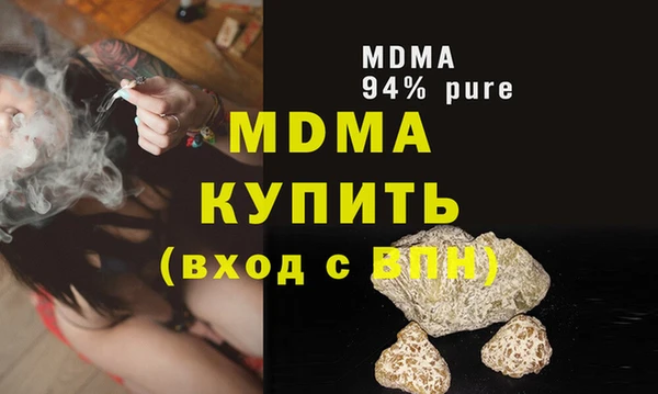 бутик Арсеньев
