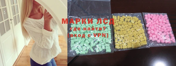 наркотики Армянск
