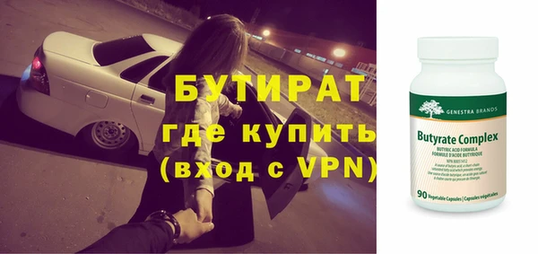 наркотики Армянск