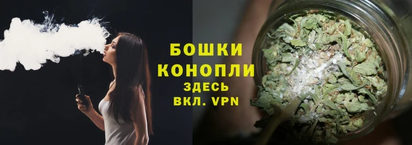 бутик Арсеньев