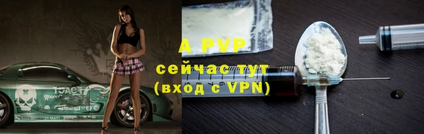 наркотики Армянск