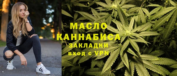бутик Арсеньев
