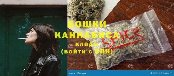 наркотики Армянск