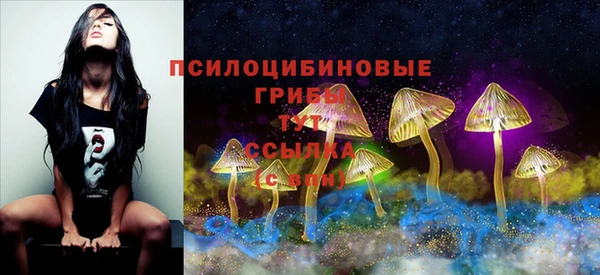 бутик Арсеньев