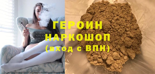 бутик Арсеньев