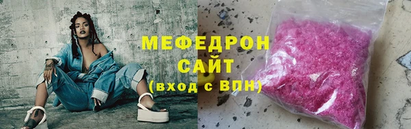 бутик Арсеньев