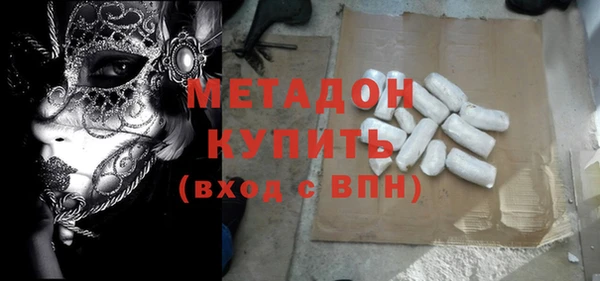 бутик Арсеньев