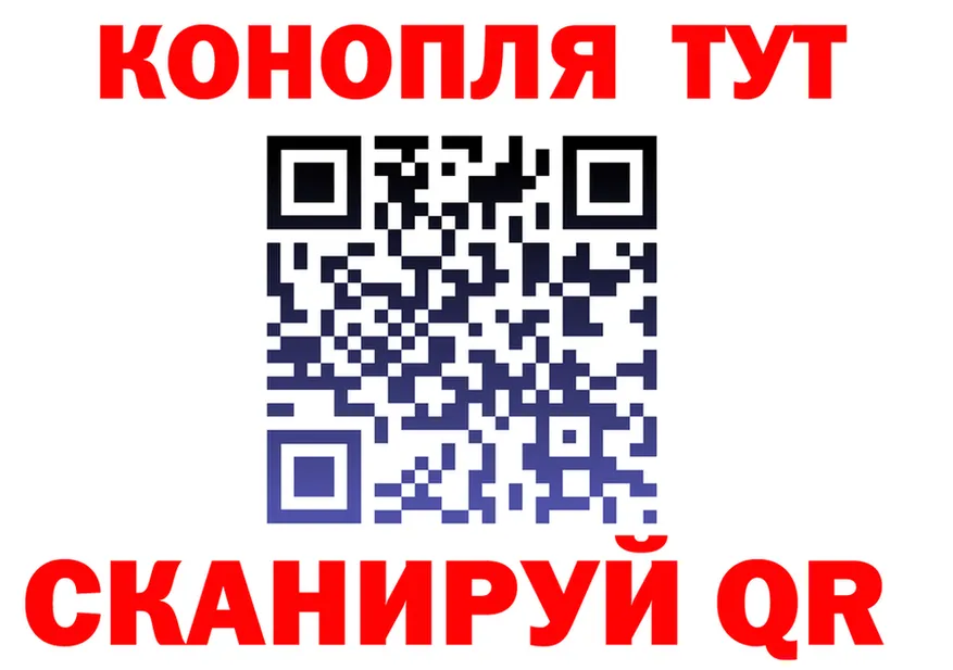 Бутират 99% ТОР площадка гидра Салехард