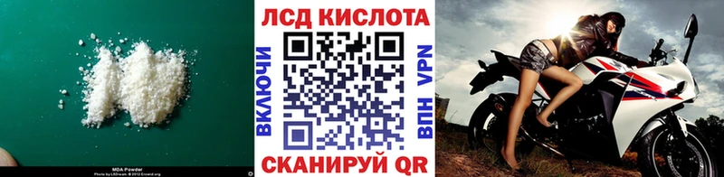 omg ССЫЛКА  Салехард  ЛСД экстази кислота  darknet официальный сайт  как найти закладки 