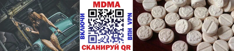 MDMA Molly Салехард