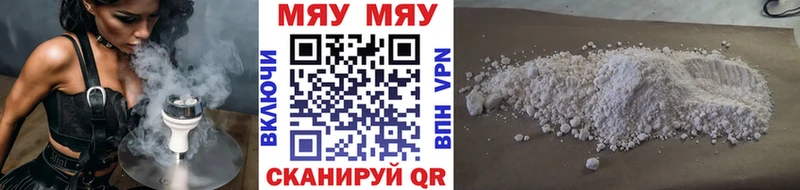 МЕФ VHQ  даркнет сайт  ссылка на мегу зеркало  Салехард 