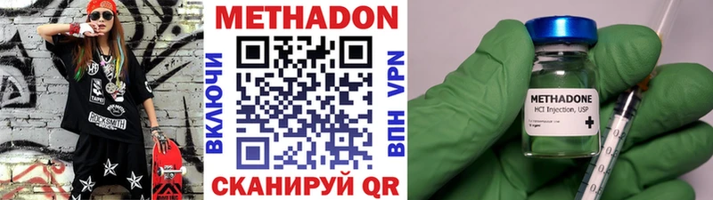 закладка  Салехард  МЕГА ONION  Метадон мёд 
