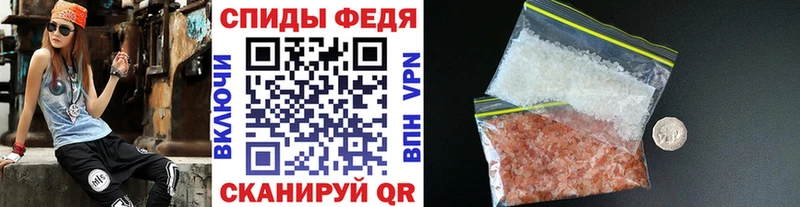 купить   Салехард  МЕТАМФЕТАМИН кристалл 