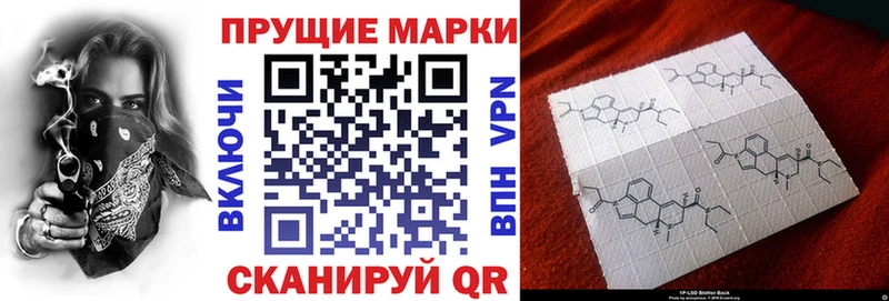 Марки 25I-NBOMe 1,5мг  Салехард 