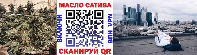 ТГК THC oil  наркота  Салехард 